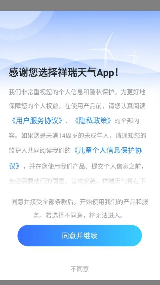 ��������(��׼������)v3.2.5 �ٷ���