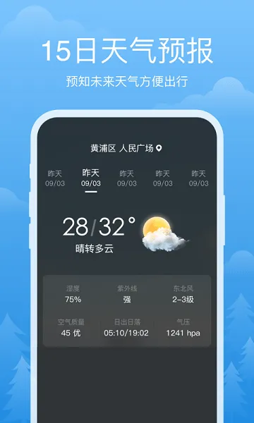 ��������(��׼������)v3.2.5 �ٷ���