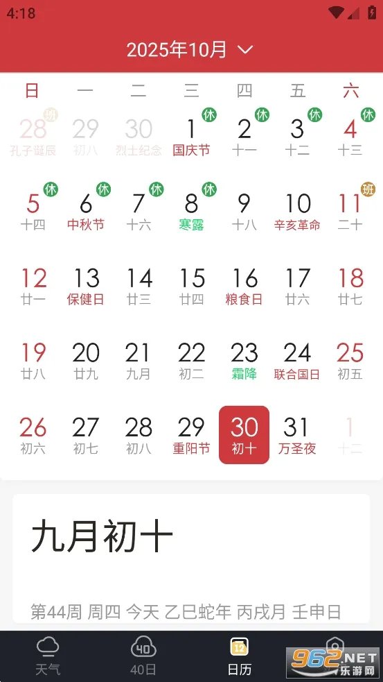 ��������(��׼������)v3.2.5 �ٷ���