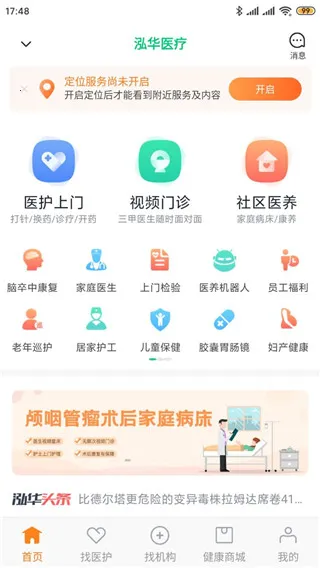 ����ҽ��(ҽ�����ŷ���)