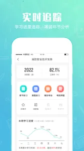 ��ʿ���(����ˢ��ѧϰ)v3.1.10 �ٷ���