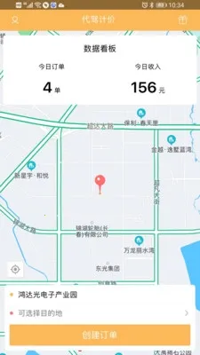 ���ݼƼ��������°�׿��