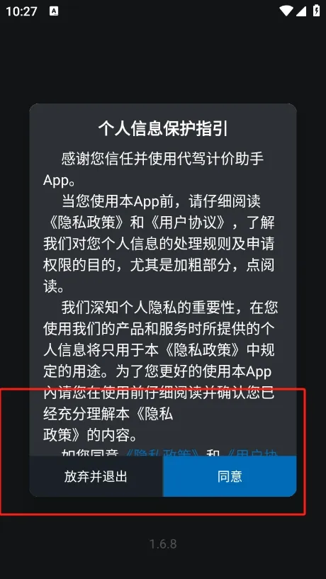 ���ݼƼ��������°�׿��