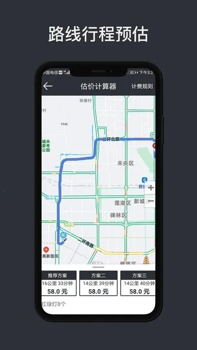 ���ݼƼ��������°�׿��v1.7.3 �ֻ���