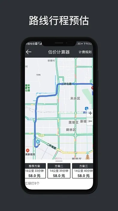 ���ݼƼ��������°�׿��v1.7.3 �ֻ���