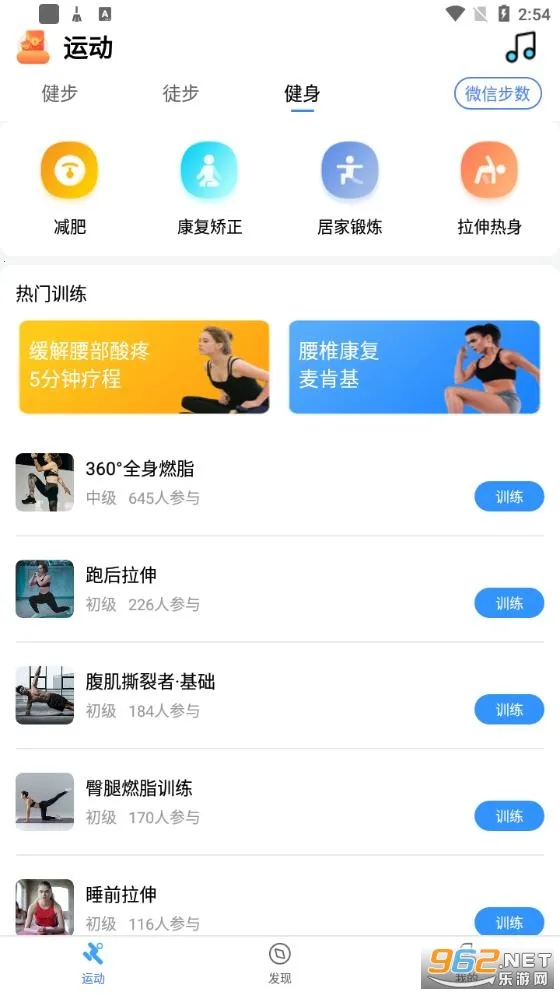 �����˶��Ʋ����°汾v1128 ��Ѱ�