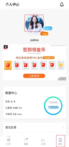 �����˶��Ʋ����°汾