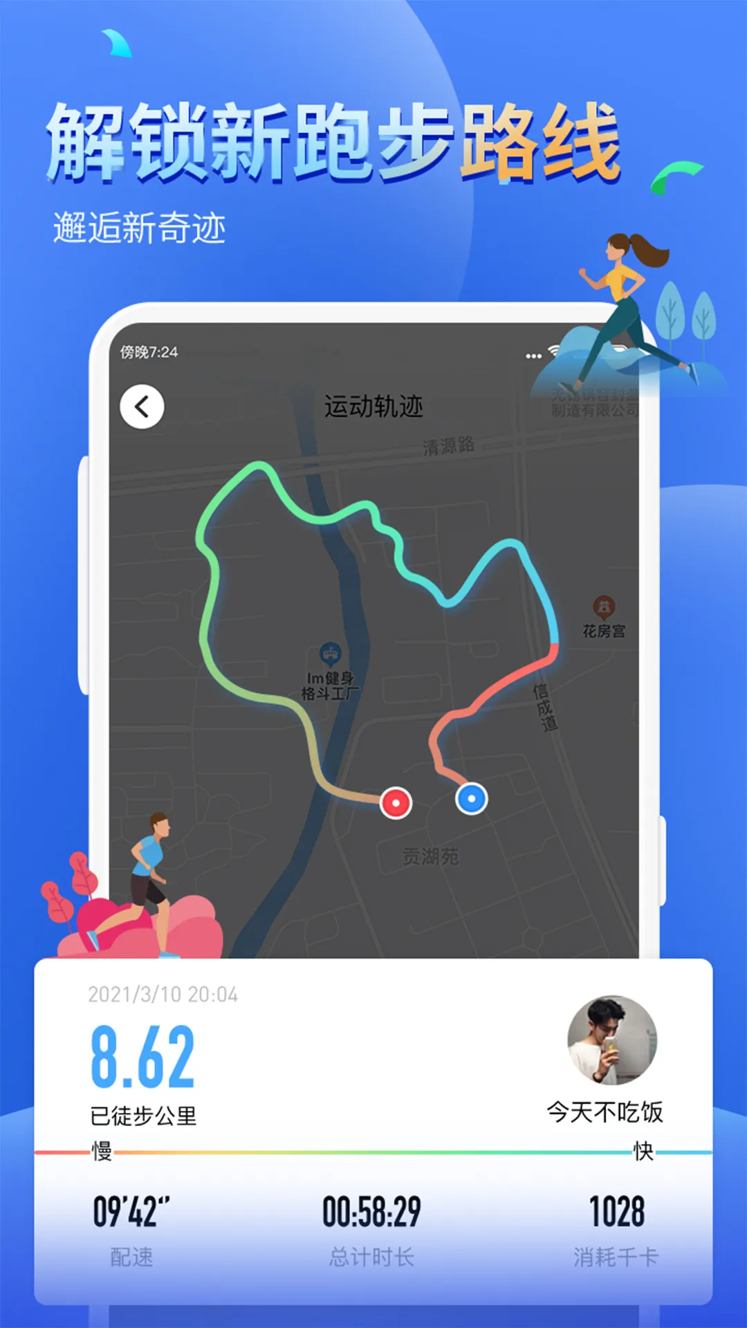 �����˶��Ʋ����°汾v1128 ��Ѱ�