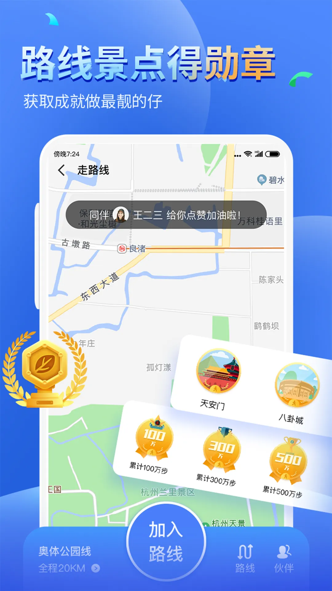 �����˶��Ʋ����°汾v1128 ��Ѱ�