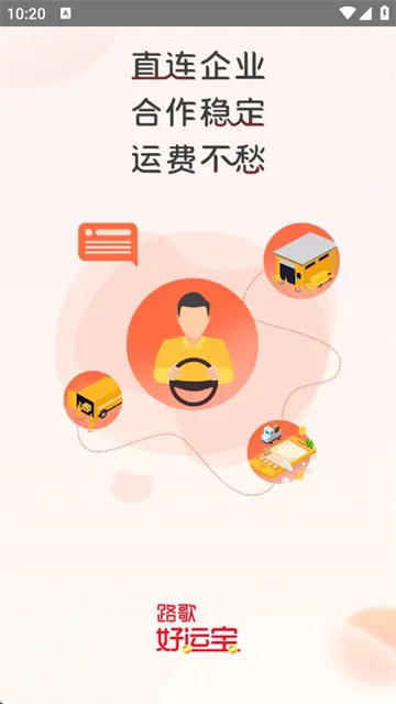 ·����˱�(�����ӵ���)