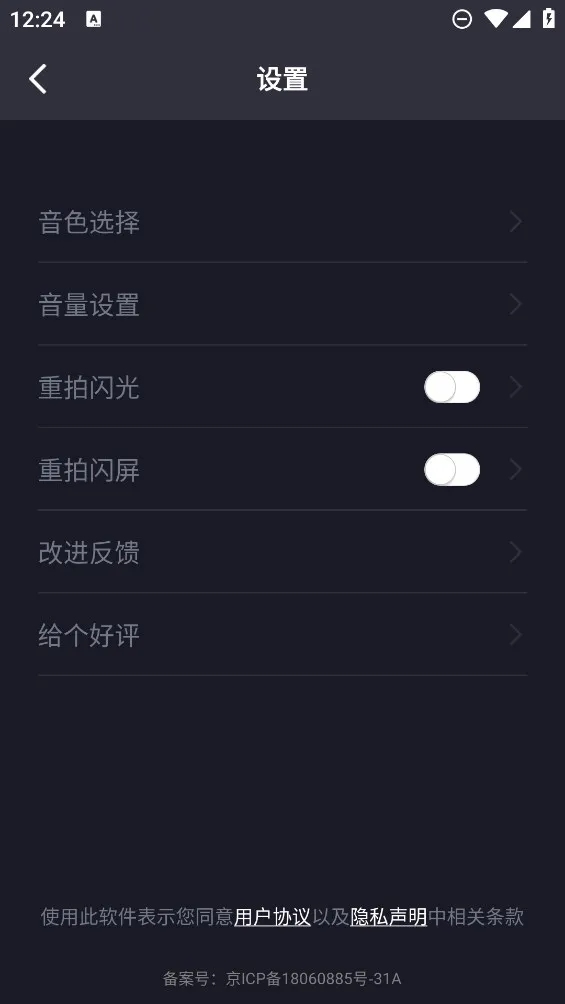 ����������ѵ��2025�ٷ����°汾v1.1.7 ��׿��