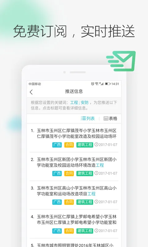 �����Ѷ2026�ٷ����°汾v3.1.3 �ٷ���