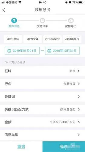 �����Ѷ2025�ٷ����°汾