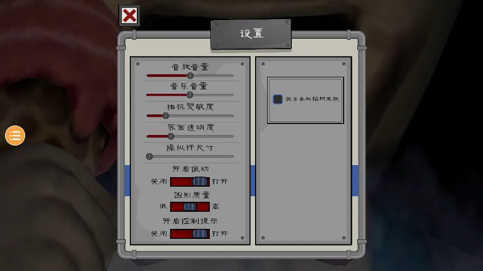 �ֲ������6(ð�ս�����)v1.2.6 ��׿��