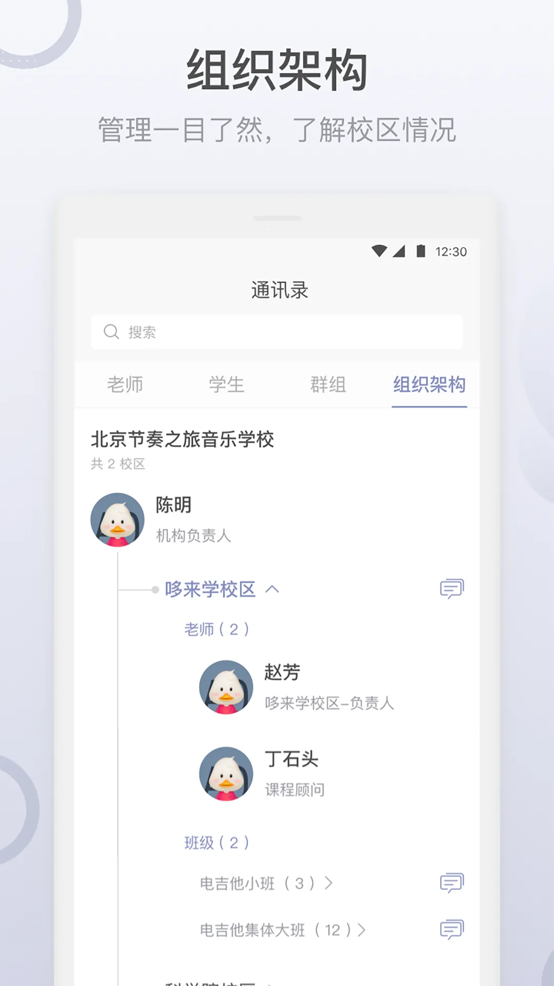 ���Ľ�ʦ2026�ֻ���v2.2.4.8 ��Ѱ�