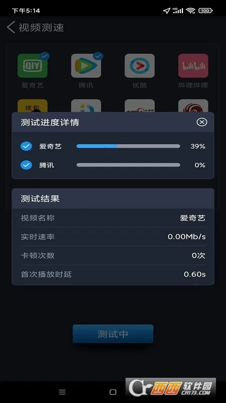 ȫ������(���������)v4.4.8 �ֻ���