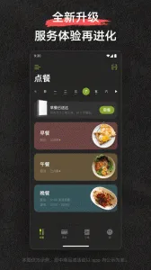 ����(�ֻ���ͷ���)v4.0.44.0 �ֻ���