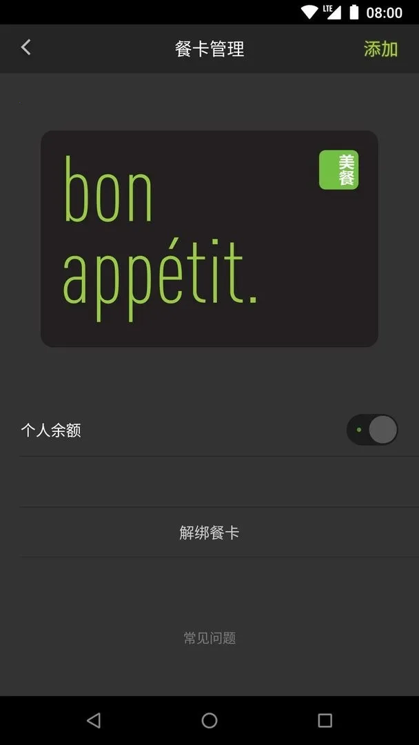 ����(�ֻ���ͷ���)v4.0.44.0 �ֻ���