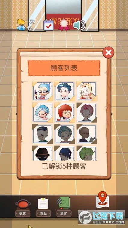 �����ģ����(�����Ӫ��Ϸ)v1.0.3 ��Ѱ�