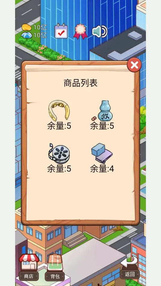 �����ģ����(�����Ӫ��Ϸ)v1.0.3 ��Ѱ�
