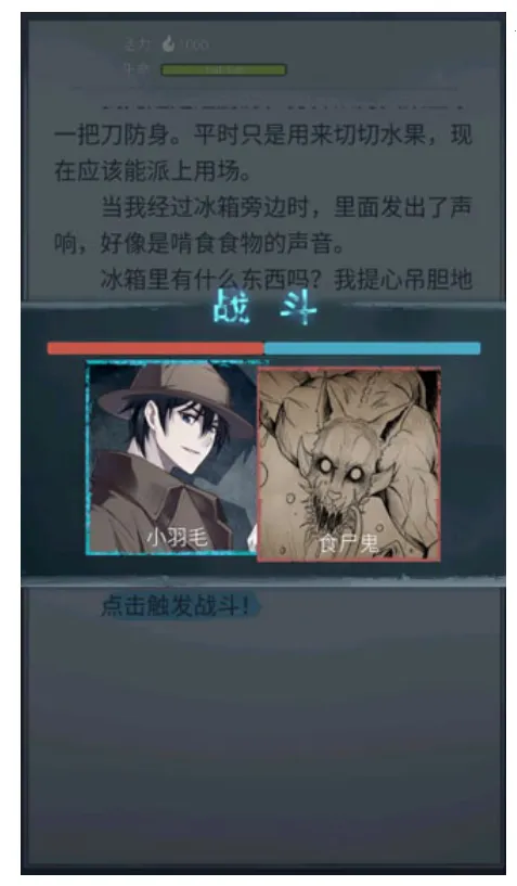 ����֮��(���ֽ�����Ϸ)v1.0 ��Ѱ�