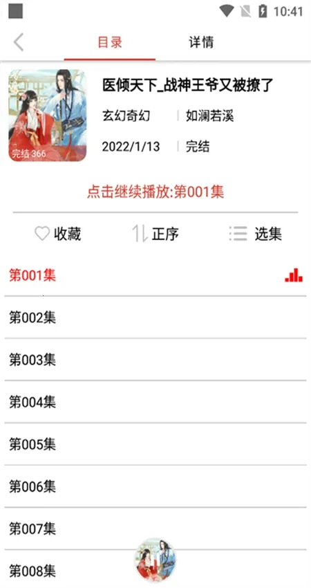 �ϰ׹����°汾v1.1.7 �ٷ���