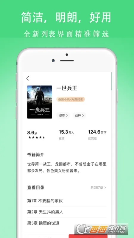 �ϰ׹����°汾v1.1.7 �ٷ���