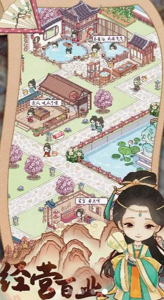�Ŵ������ռ�(�ŷ����⾭Ӫ��)v1.5.2 �ٷ���