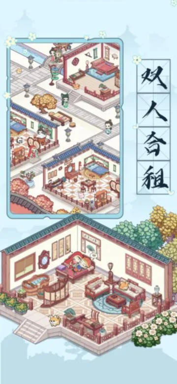 �Ŵ������ռ�(�ŷ����⾭Ӫ��)v1.5.2 �ٷ���