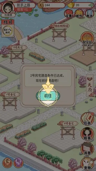 �Ŵ������ռ�(�ŷ����⾭Ӫ��)