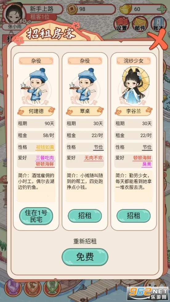 �Ŵ������ռ�(�ŷ����⾭Ӫ��)v1.5.2 �ٷ���