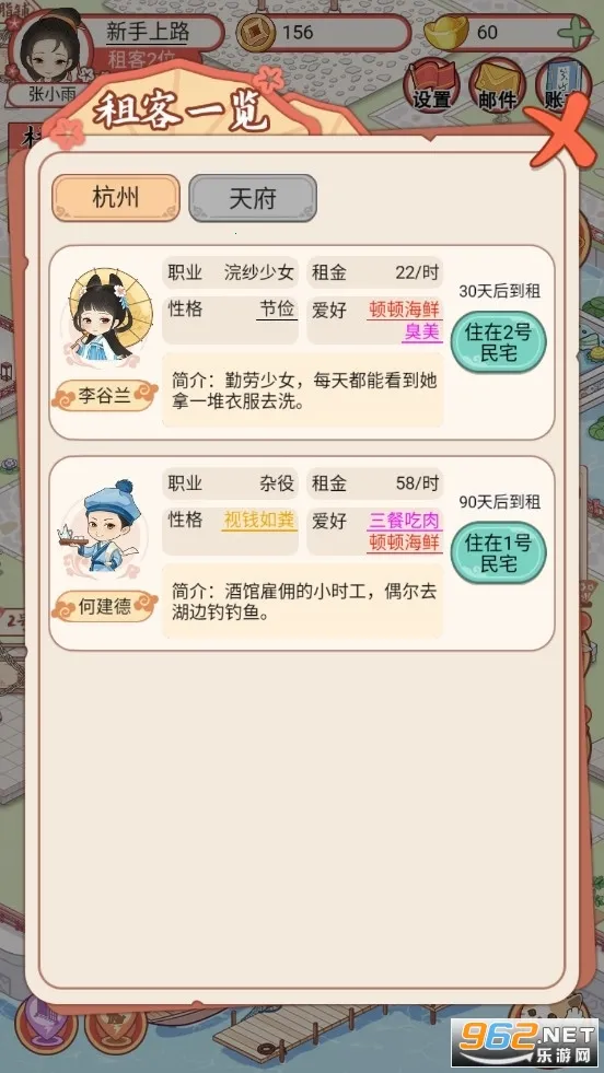 �Ŵ������ռ�(�ŷ����⾭Ӫ��)v1.5.2 �ٷ���