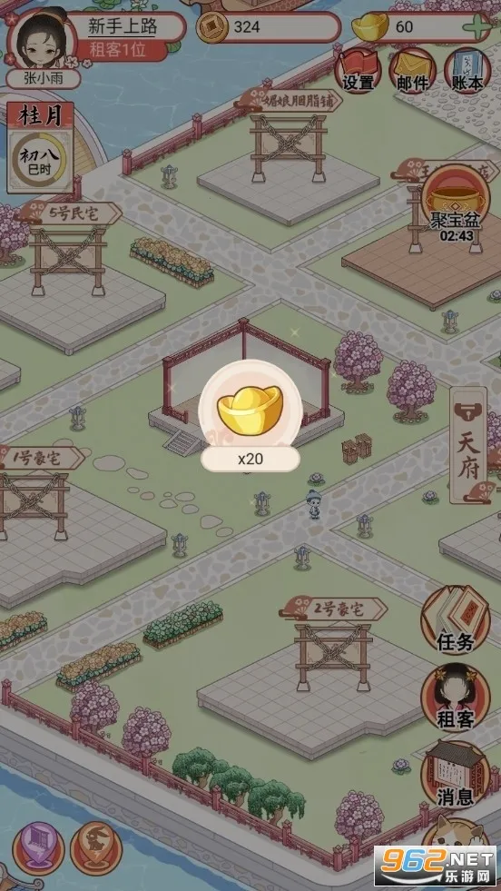 �Ŵ������ռ�(�ŷ����⾭Ӫ��)
