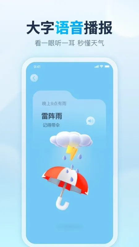 ���������°汾v4.8.8 ��׿��