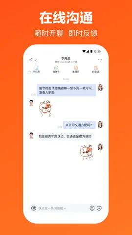 ��Ƹ(��Ƹ��ְ����)v6.16.5 ��׿��
