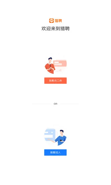 ��Ƹ(��Ƹ��ְ����)v6.16.5 ��׿��