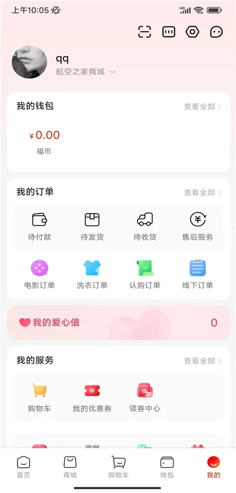 ����֮��(�������ƽ̨)