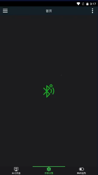 ����BMS���°�׿��v5.8.0 ��Ѱ�
