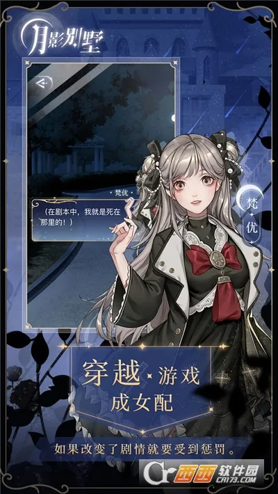 ��Ӱ����2025���°汾v2.3.25 ��׿��
