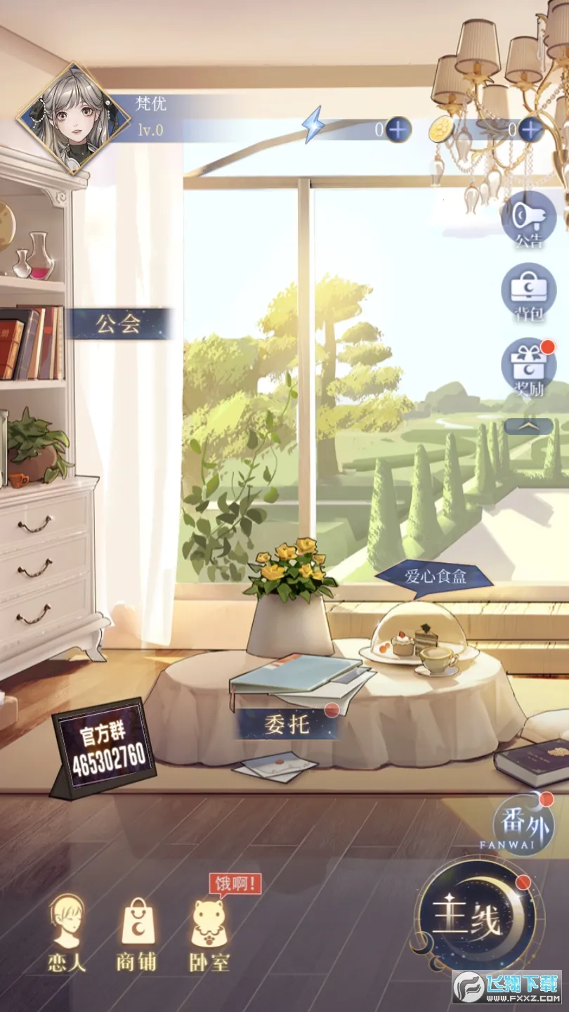 ��Ӱ����2025���°汾v2.3.25 ��׿��