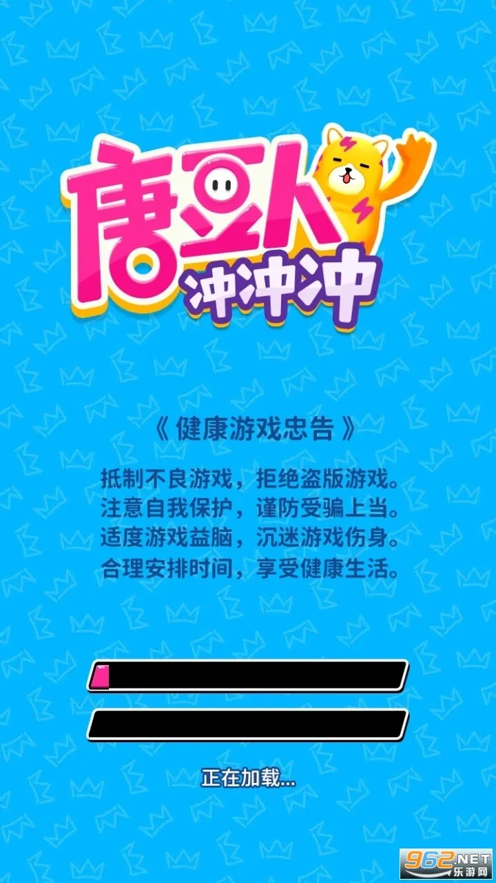 �Ƕ��˳������°�׿��v1.0.2 ��׿��