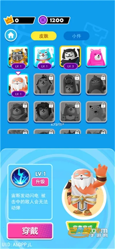 �Ƕ��˳������°�׿��v1.0.2 ��׿��