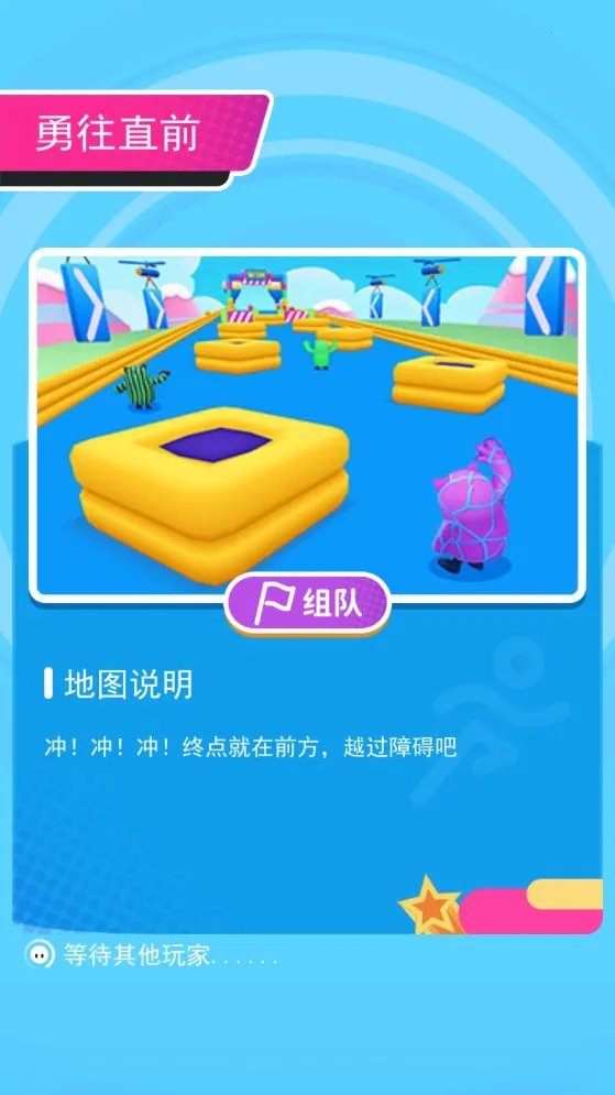 �Ƕ��˳������°�׿��v1.0.2 ��׿��