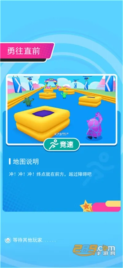 �Ƕ��˳������°�׿��v1.0.2 ��׿��