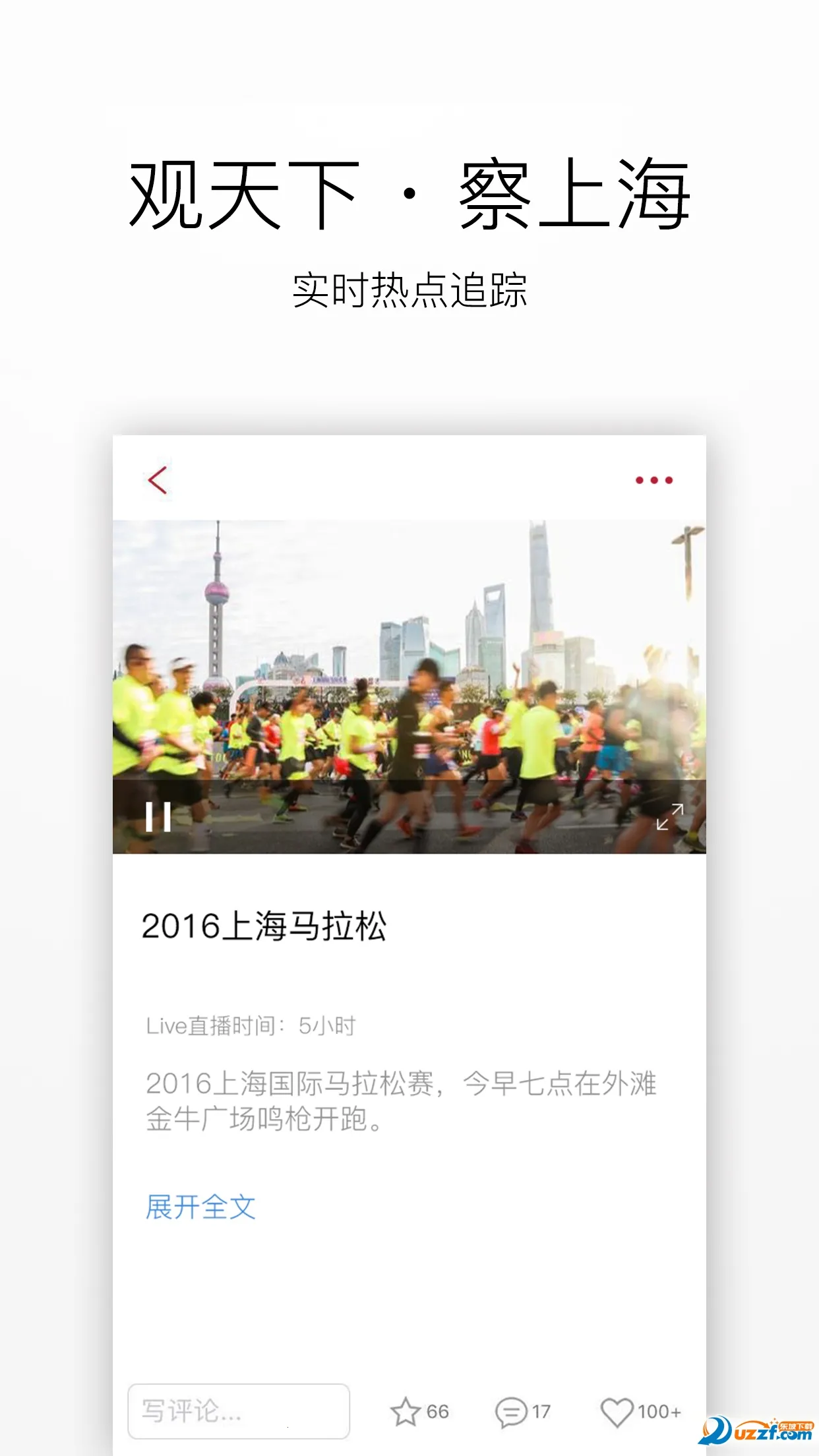�Ϲ�����(�ۺ����ŷ���)v11.1.0 �ٷ���