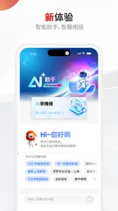 �Ϲ�����(�ۺ����ŷ���)v11.1.0 �ٷ���