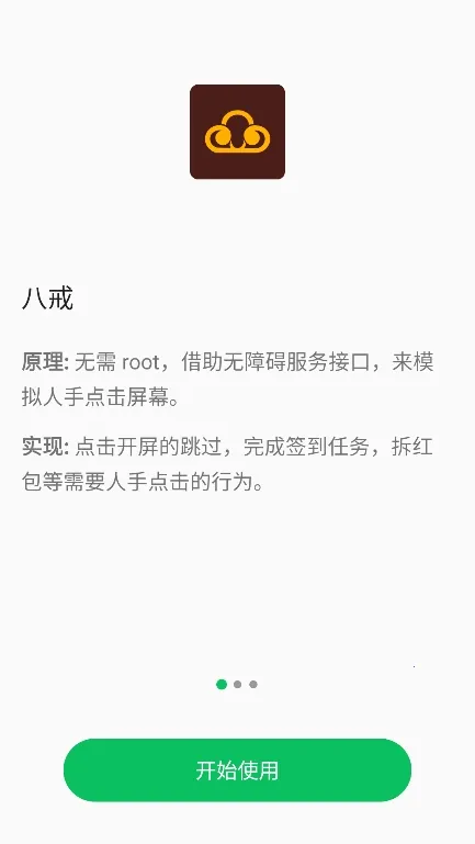 ��ʥ����2025���°汾v5.0.09 ��׿��