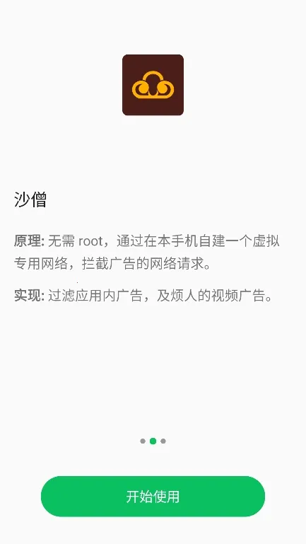 ��ʥ����2025���°汾v5.0.09 ��׿��