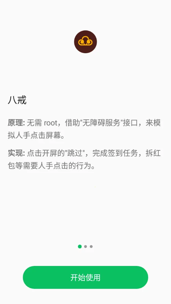 ��ʥ����2025���°汾v5.0.09 ��׿��