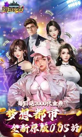 ������Ů(����������)v1.0.0 �ֻ���